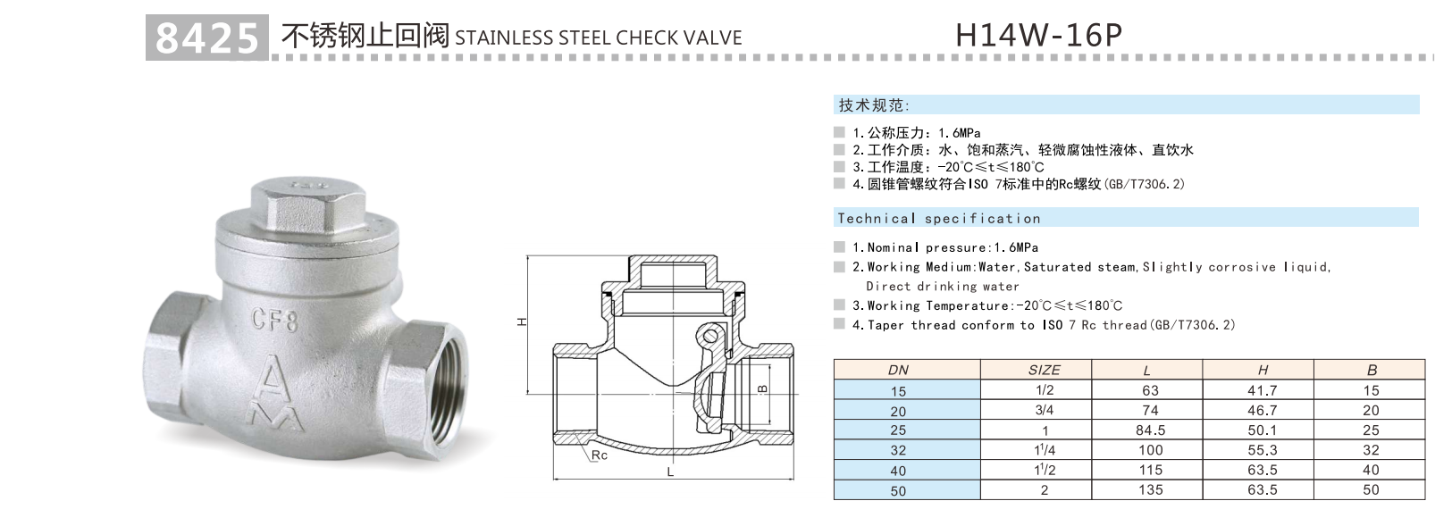 QQ浏览器截图20241220140940.png