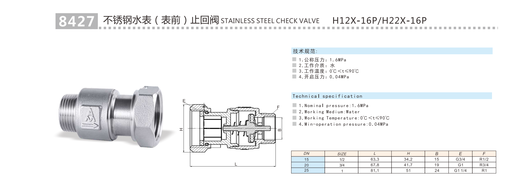 QQ浏览器截图20241220141332.png