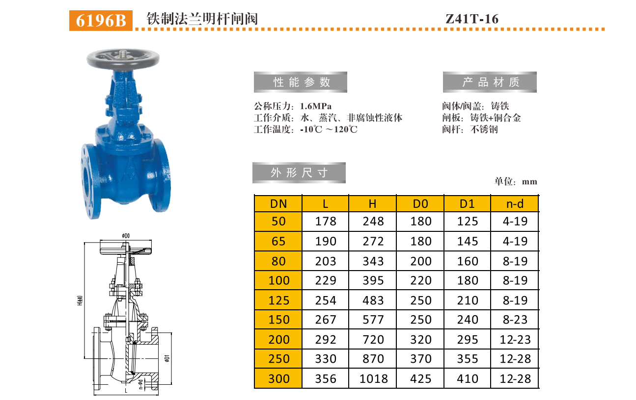 QQ浏览器截图20241220142721.png