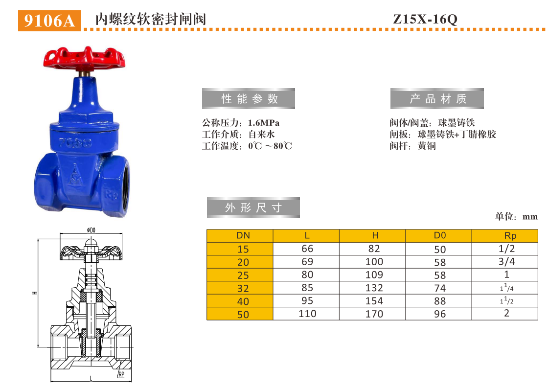 QQ浏览器截图20250227142556.png