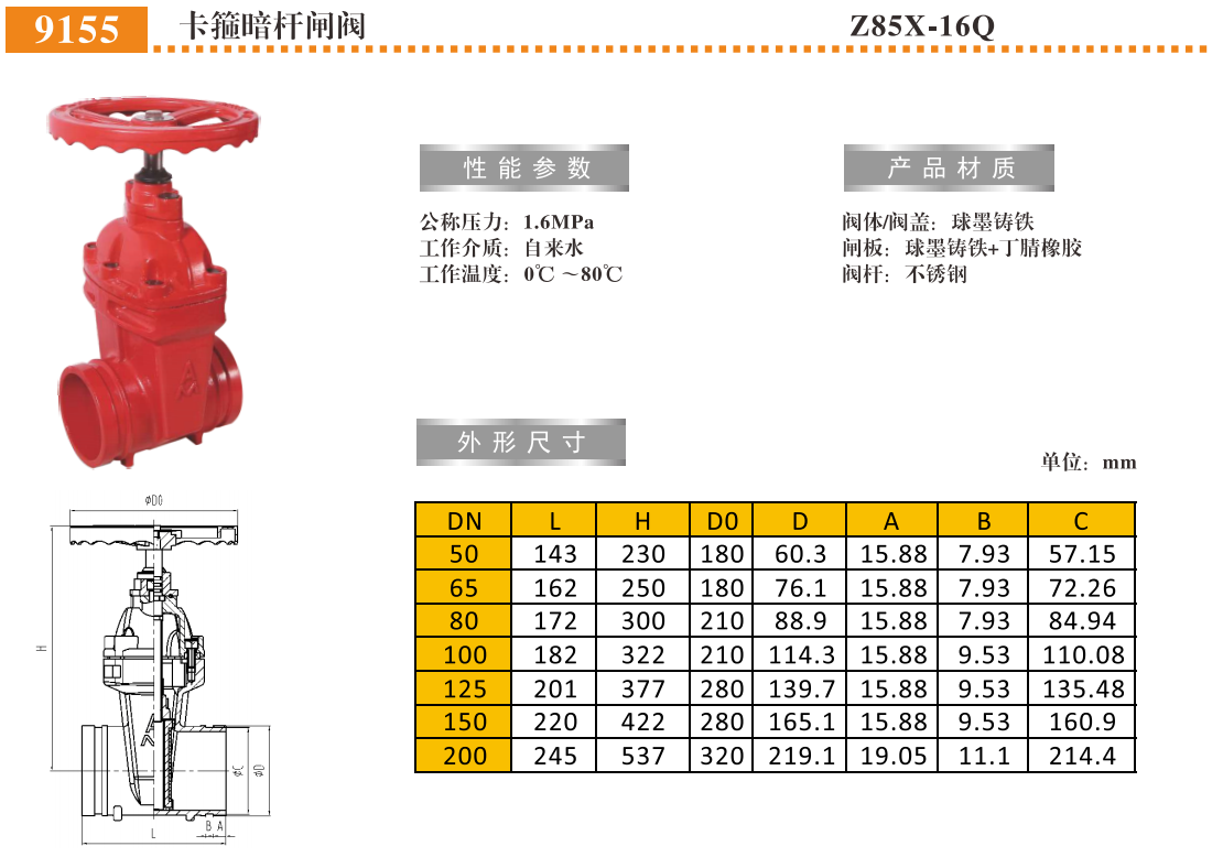 QQ浏览器截图20250227144937.png