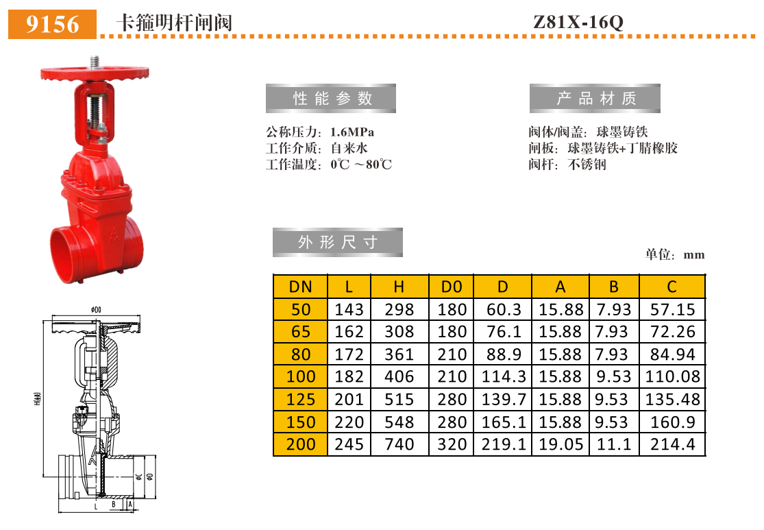 QQ浏览器截图20250227145432.png