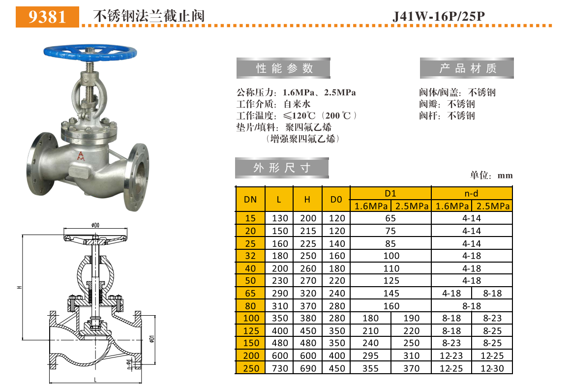 QQ浏览器截图20250227150613.png