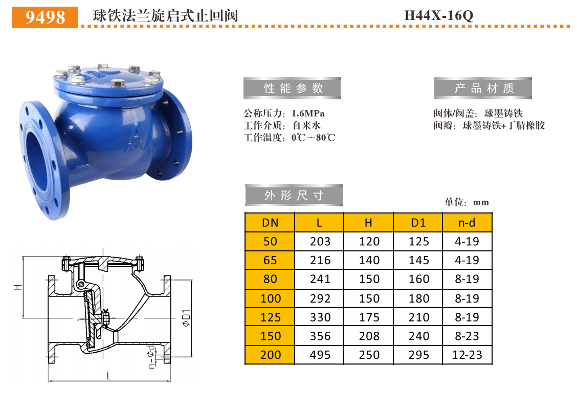 QQ浏览器截图20250227152159.png