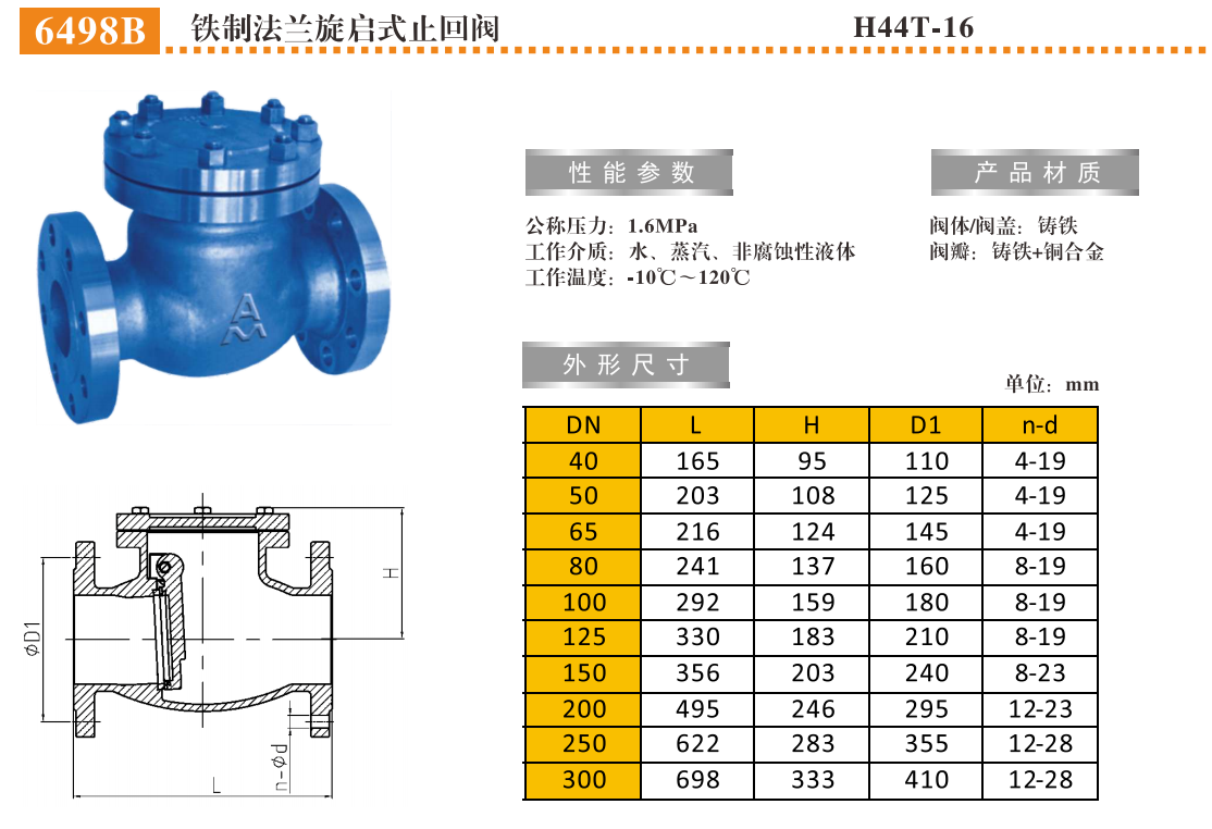 QQ浏览器截图20250227152550.png