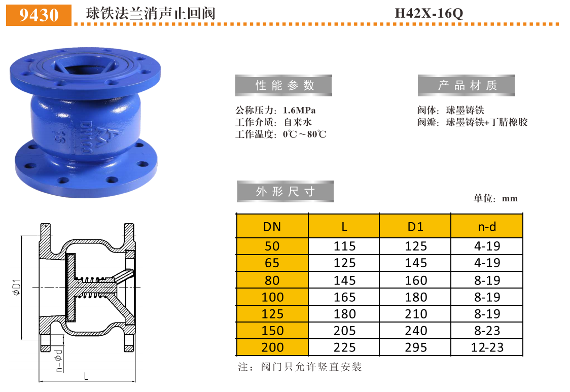 QQ浏览器截图20250227152756.png