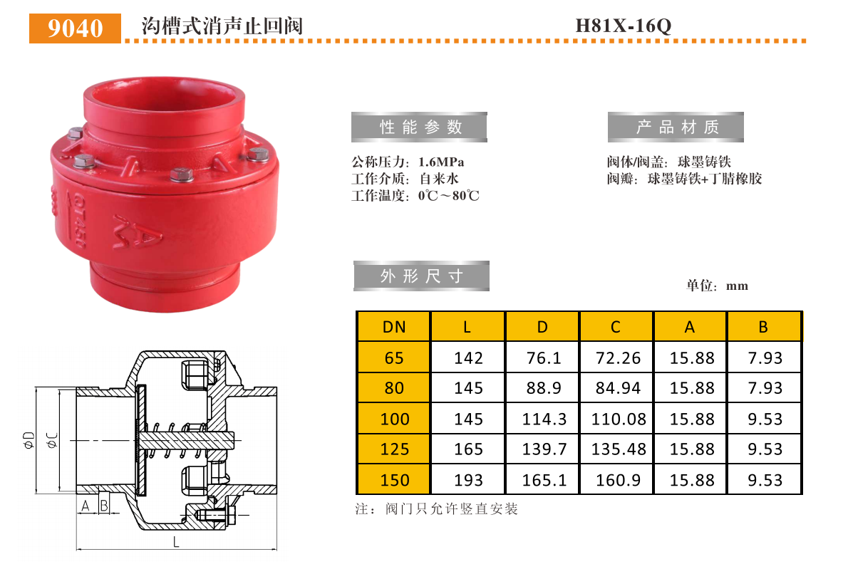 QQ浏览器截图20250227154658.png