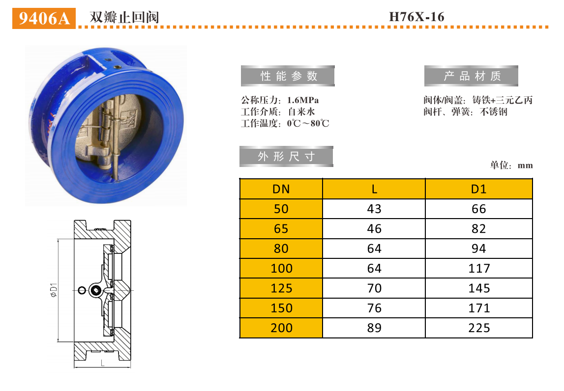 QQ浏览器截图20250227155214.png