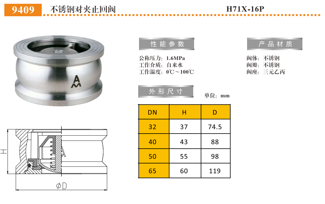 QQ浏览器截图20250227155844.png