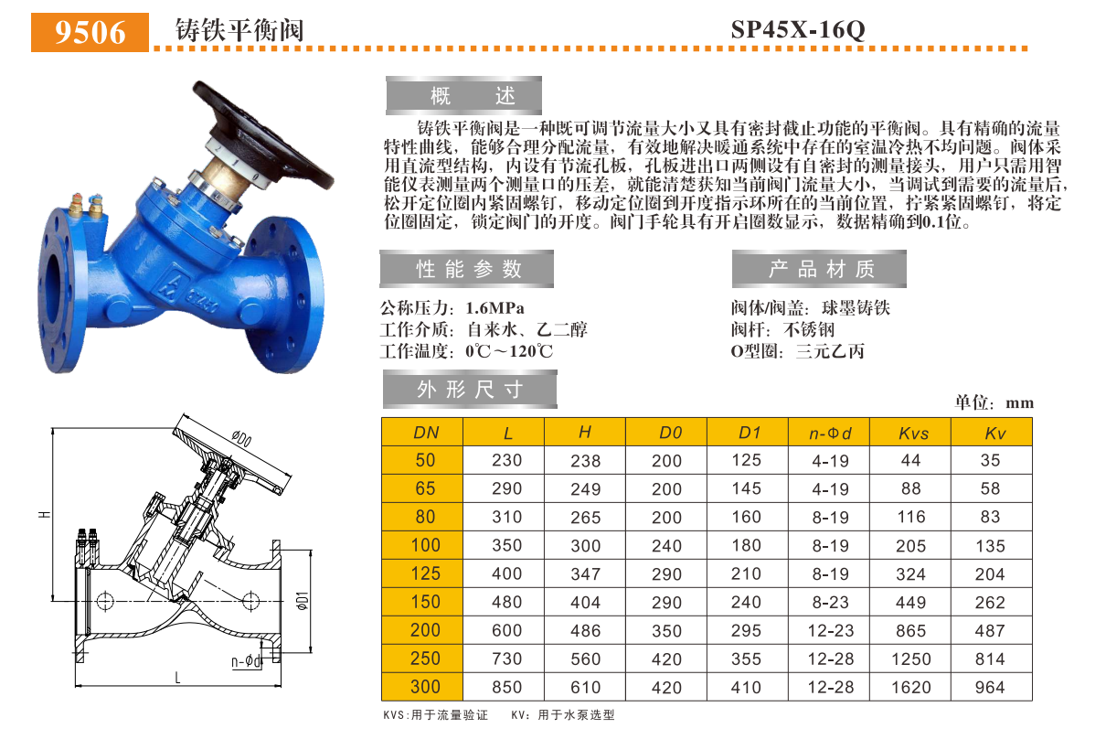 QQ浏览器截图20250227160125.png