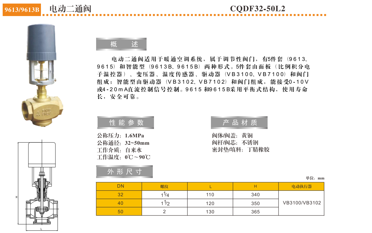 QQ浏览器截图20250228131239.png