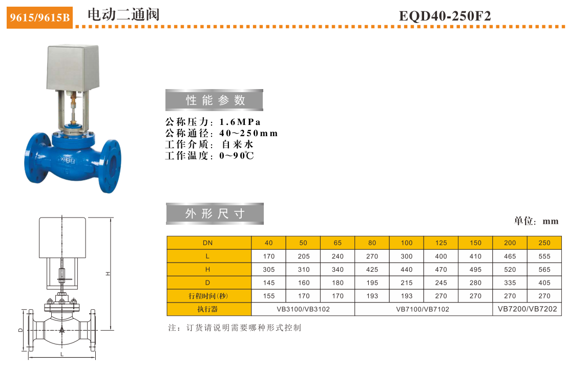 QQ浏览器截图20250228131623.png