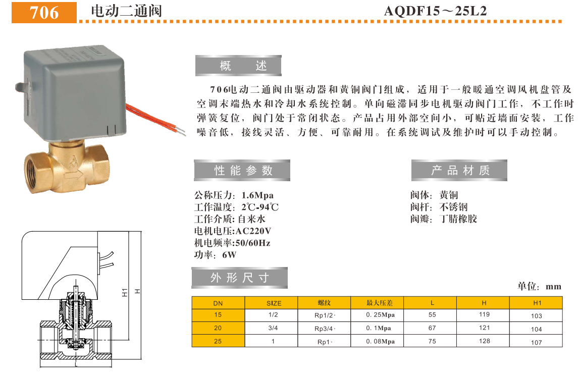 QQ浏览器截图20250228132002.png