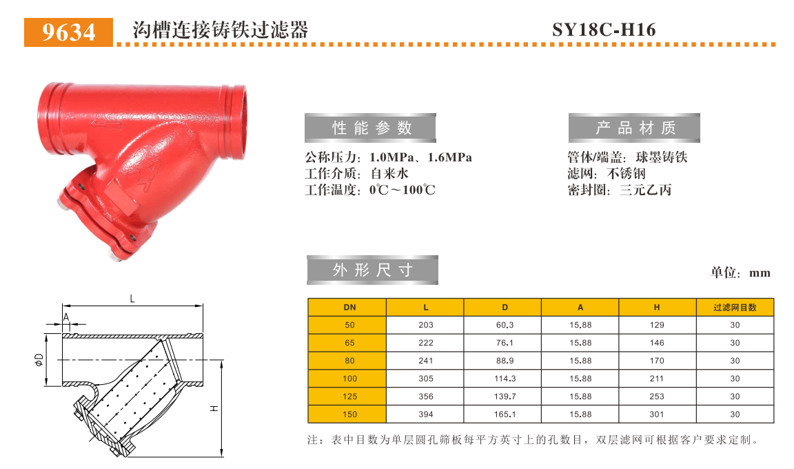 QQ浏览器截图20250228132240.png