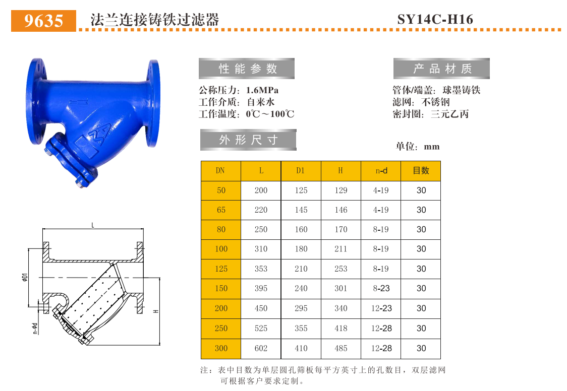 QQ浏览器截图20250228132919.png
