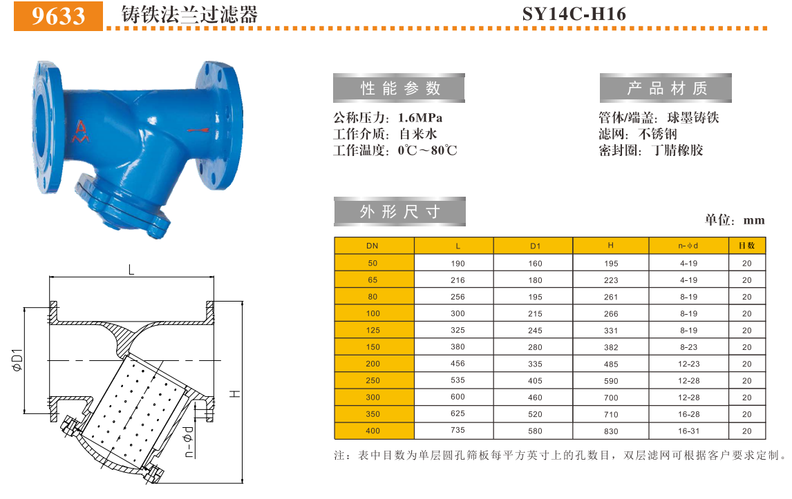 QQ浏览器截图20250303103457.png