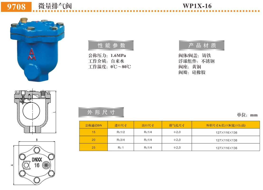 QQ浏览器截图20250303103703.png