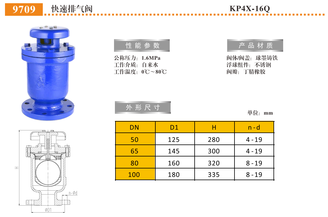 QQ浏览器截图20250303103858.png