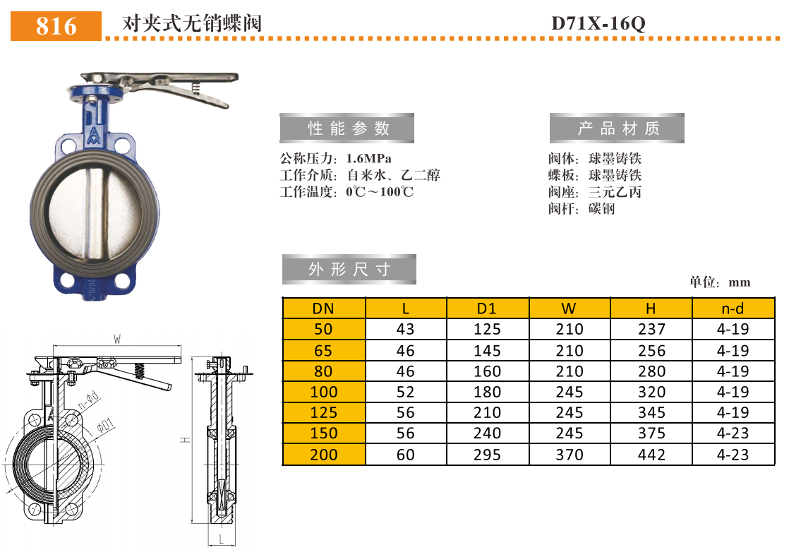 QQ浏览器截图20250303104601.png