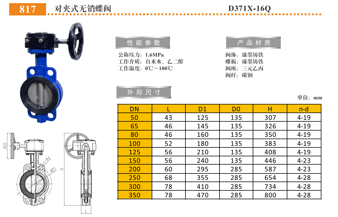QQ浏览器截图20250303104809.png