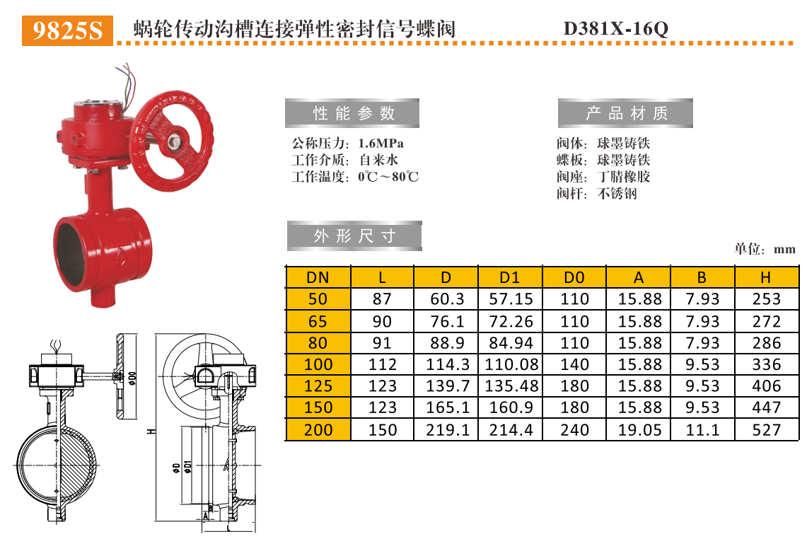 QQ浏览器截图20250303105154.png