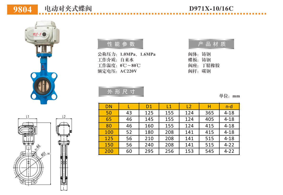 QQ浏览器截图20250303110250.png