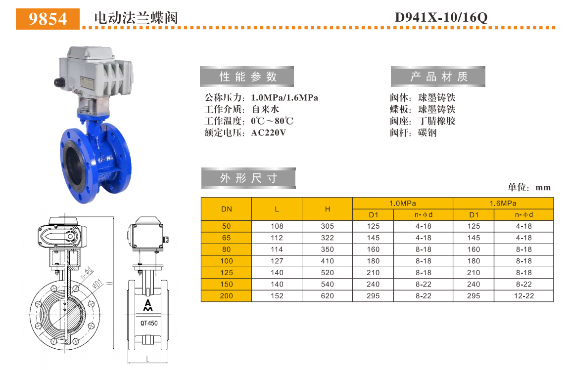 QQ浏览器截图20250303110355.png