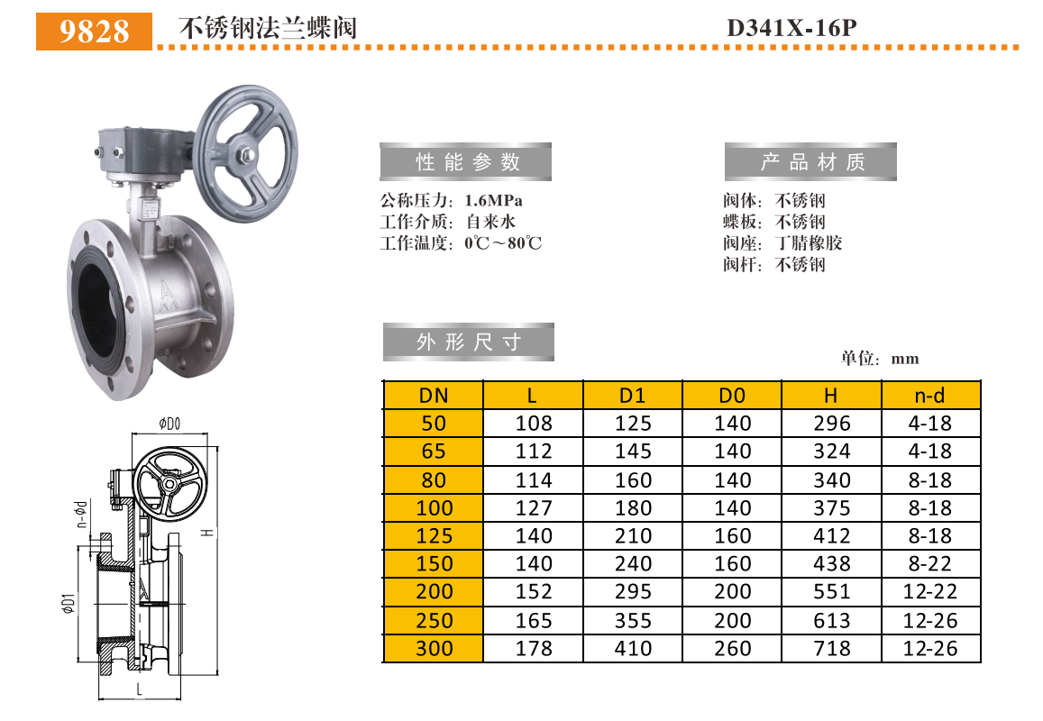 QQ浏览器截图20250303110952.png