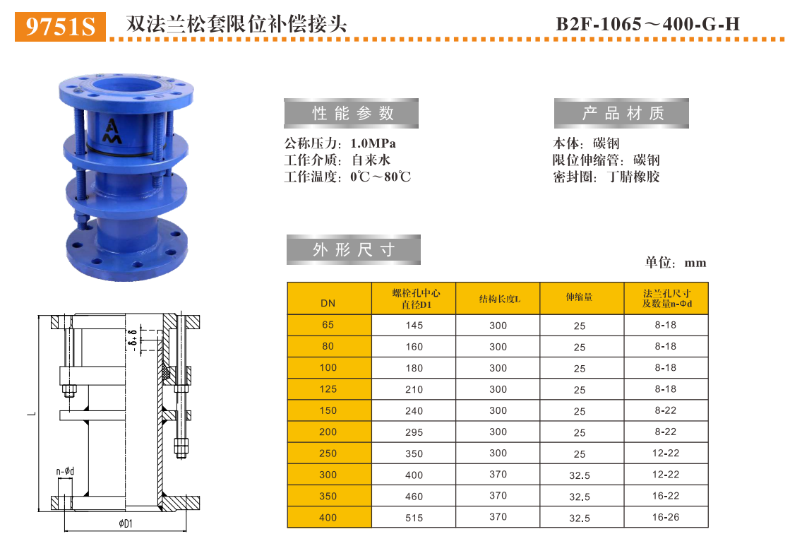 QQ浏览器截图20250303111312.png