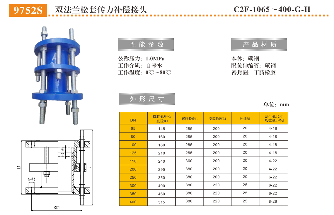 QQ浏览器截图20250303111609.png