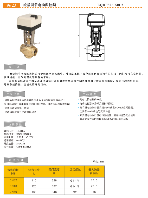 QQ浏览器截图20250303132712.png