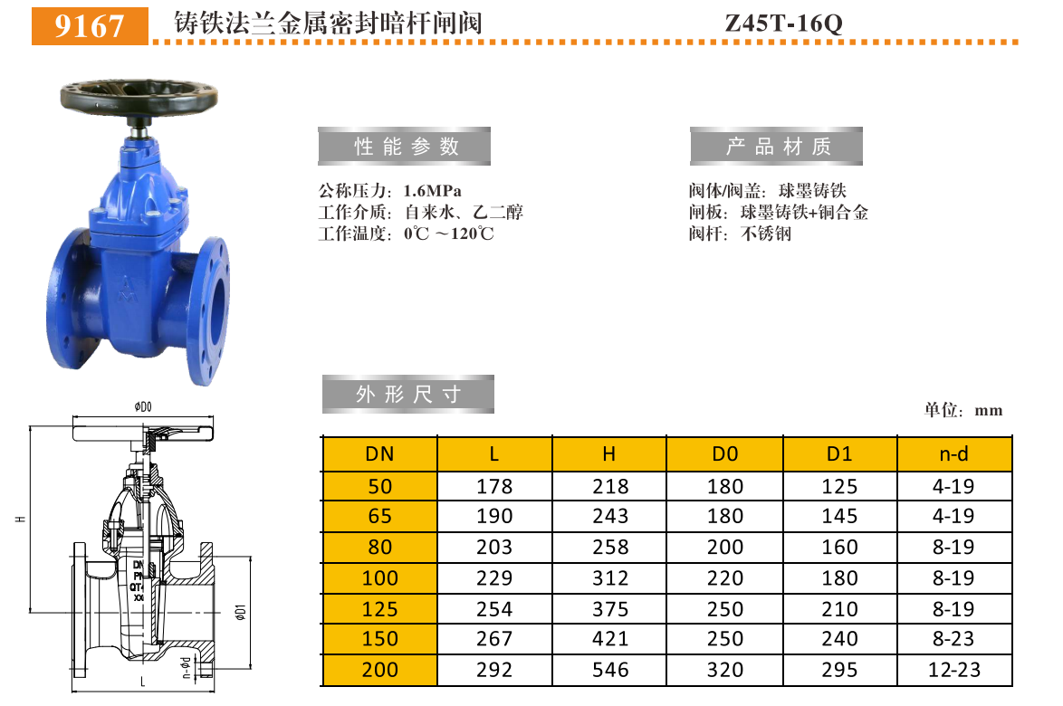QQ浏览器截图20250303133335.png