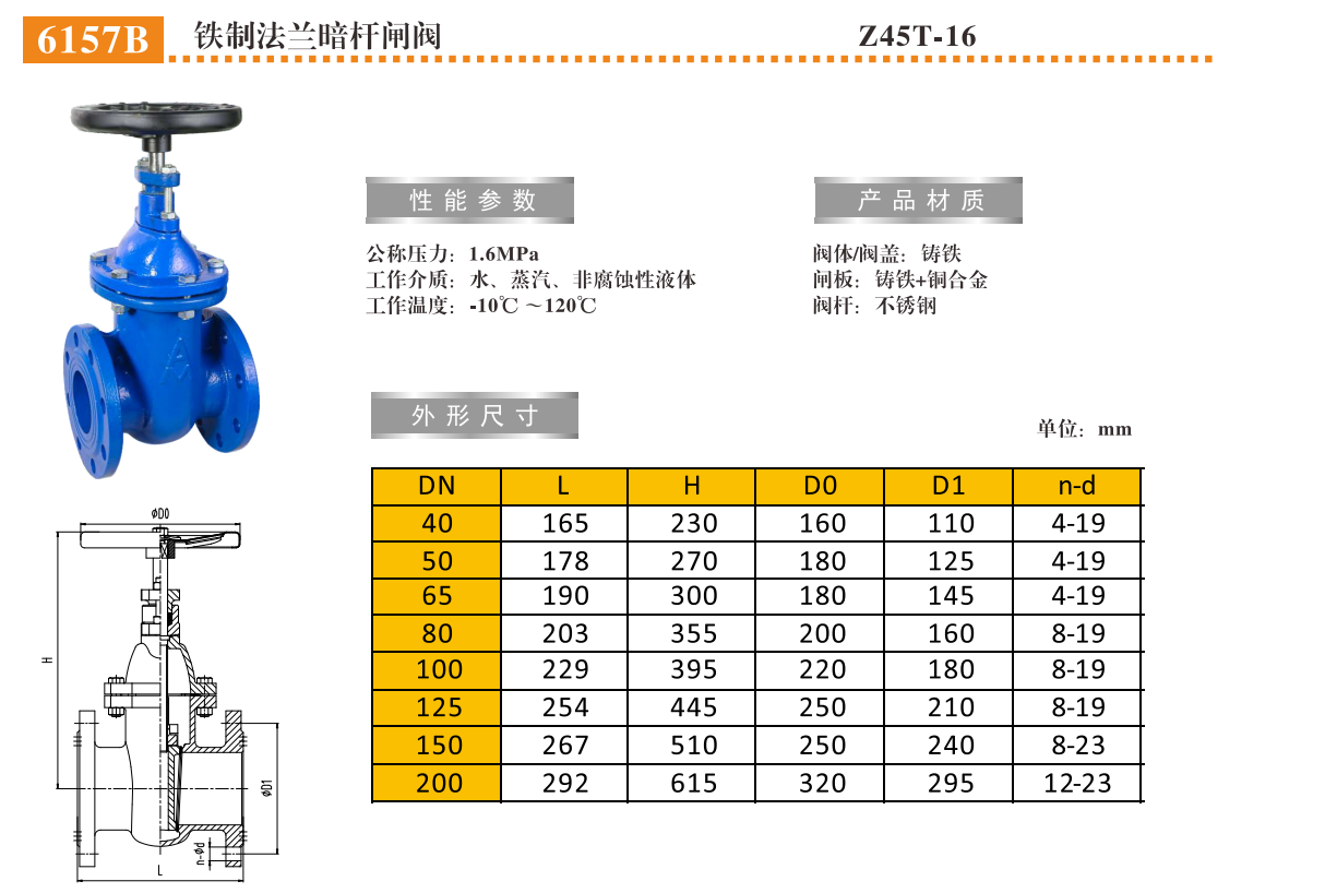 QQ浏览器截图20250303133721.png