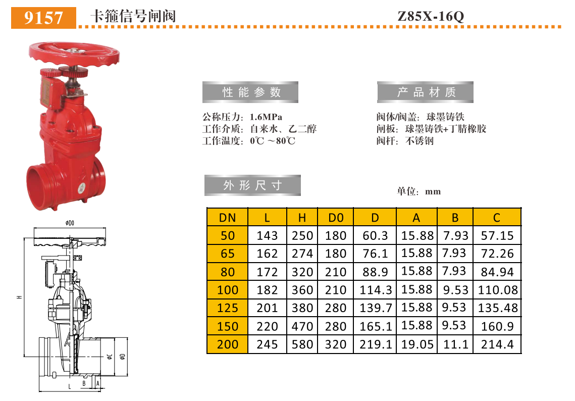 QQ浏览器截图20250303155055.png
