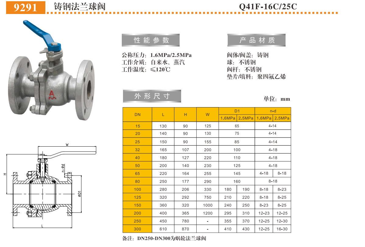 QQ浏览器截图20250303155716.png