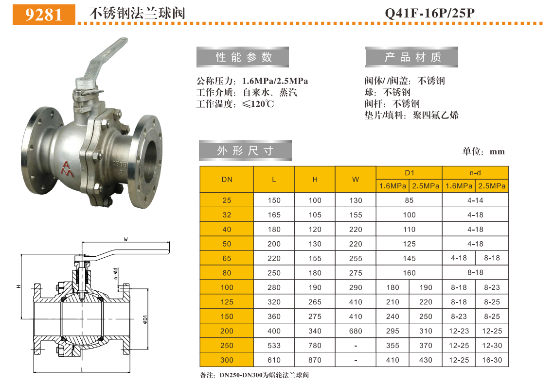 QQ浏览器截图20250303155922.png