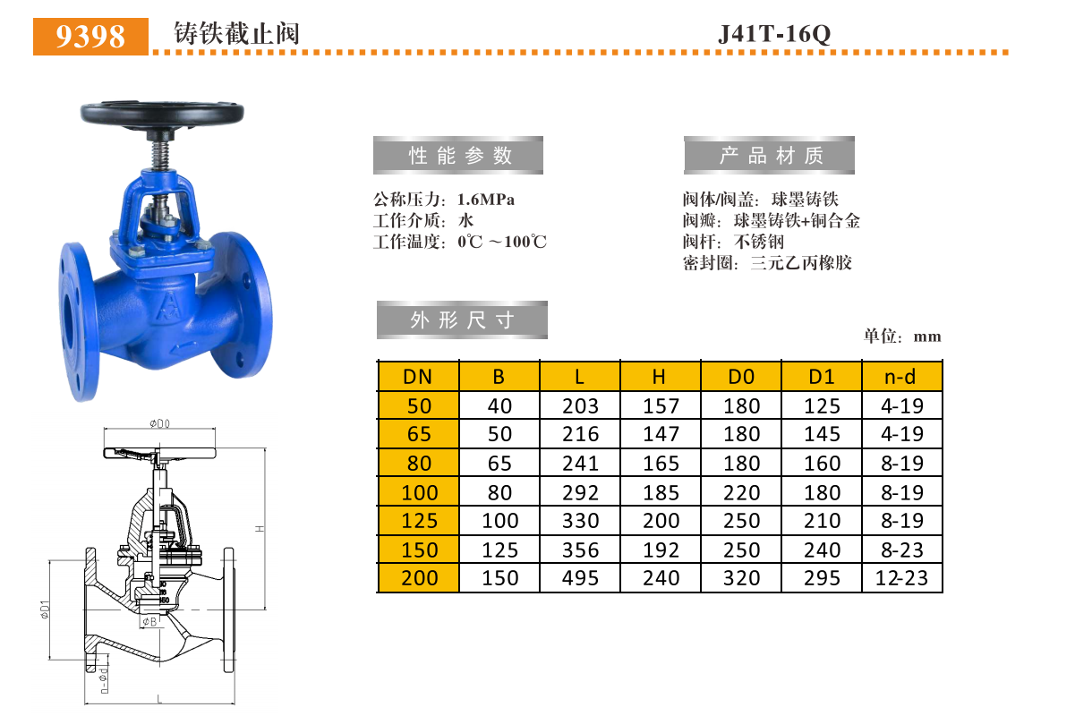 QQ浏览器截图20250303160309.png