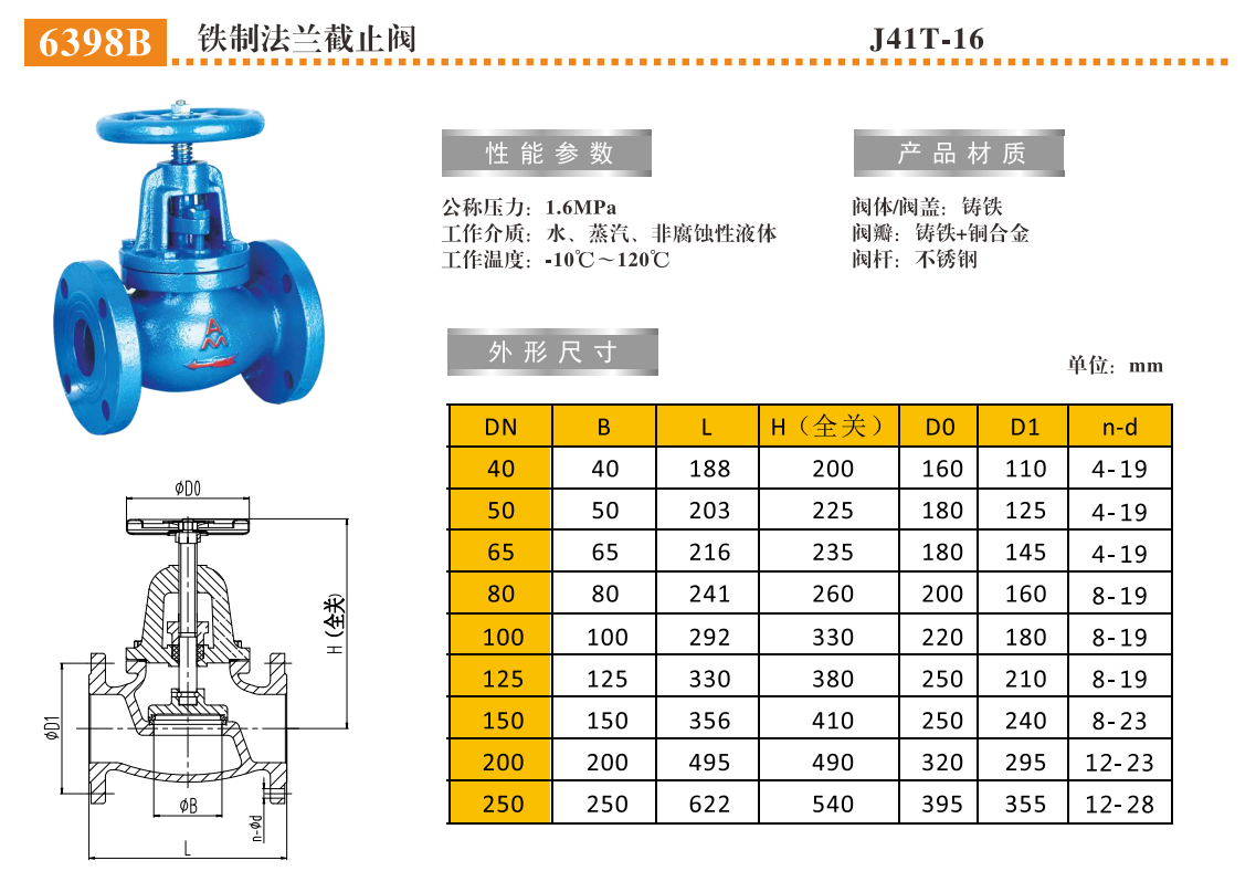 QQ浏览器截图20250303160455.png