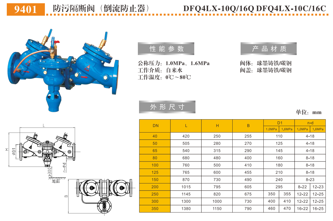 QQ浏览器截图20250303160710.png