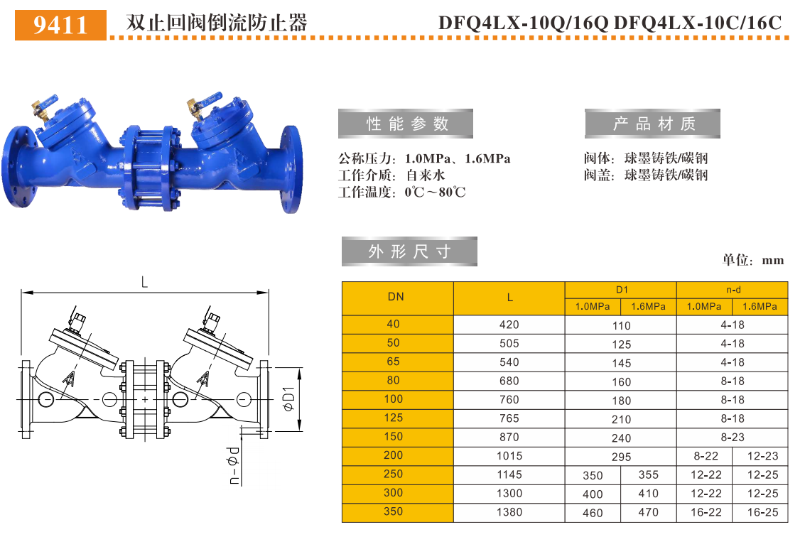 QQ浏览器截图20250303160957.png