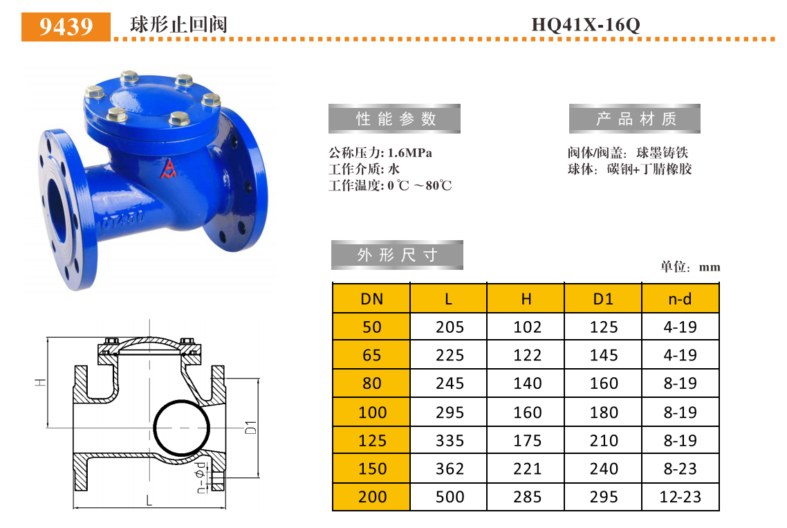 QQ浏览器截图20250303161234.png