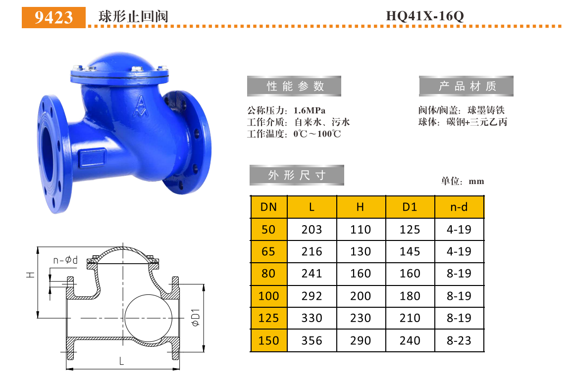 QQ浏览器截图20250303161449.png