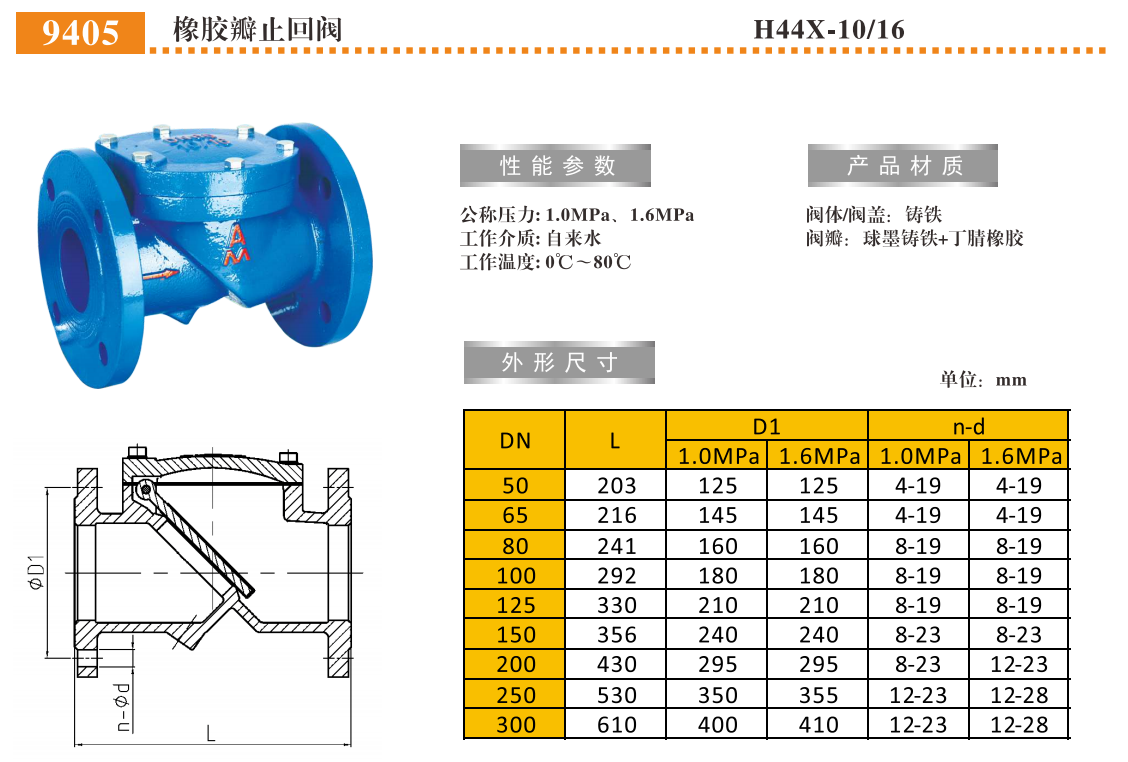 QQ浏览器截图20250303161720.png