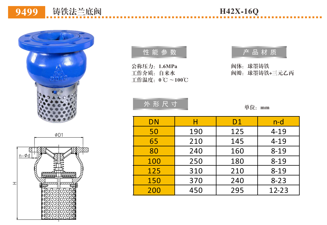 QQ浏览器截图20250303161924.png