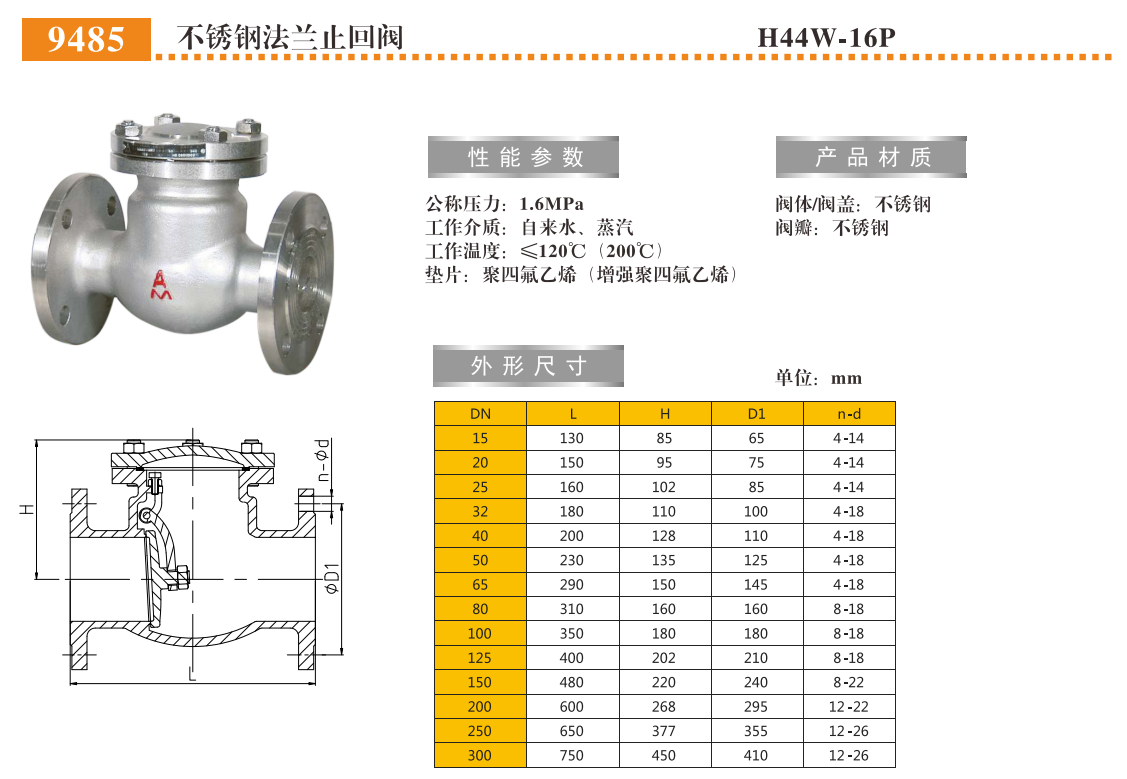 QQ浏览器截图20250303163235.png