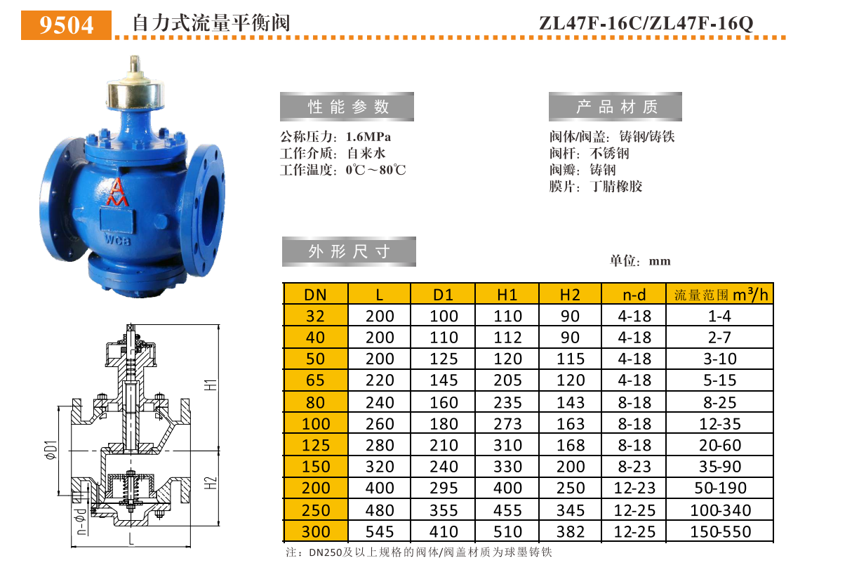 QQ浏览器截图20250303163658.png