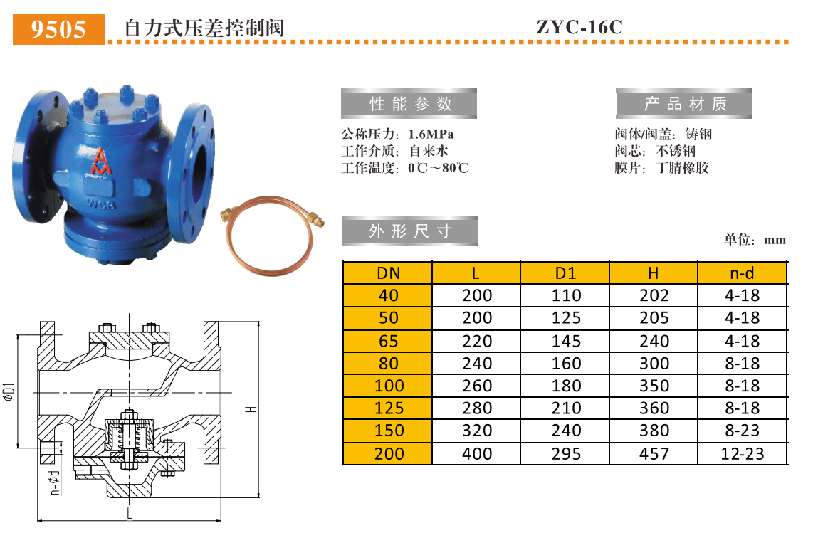 QQ浏览器截图20250303163846.png