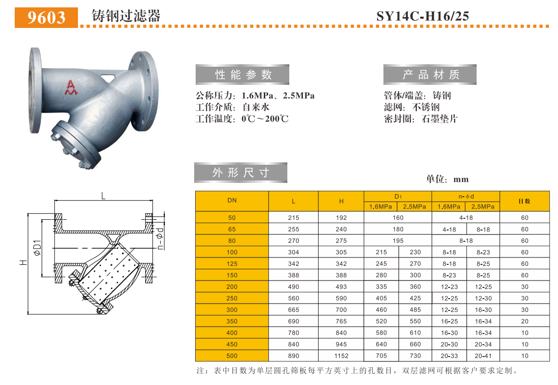 QQ浏览器截图20250303164232.png