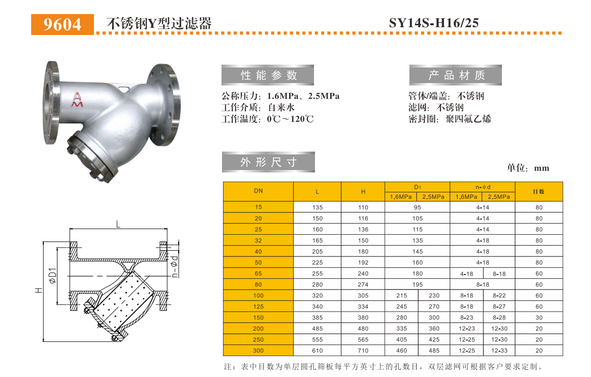 QQ浏览器截图20250303164344.png