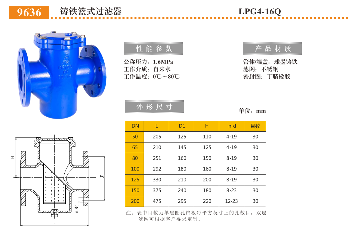 QQ浏览器截图20250303164507.png